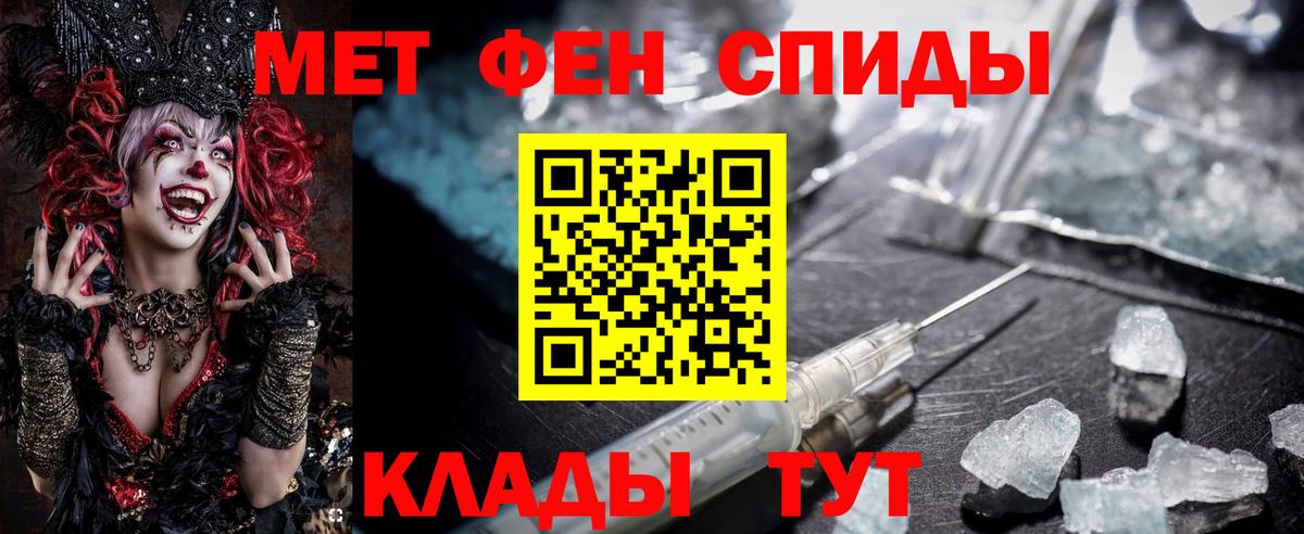 АМФЕТАМИН 97%  Амфетамин  Амфетамин  Вход с VPN  Жигулёвск 