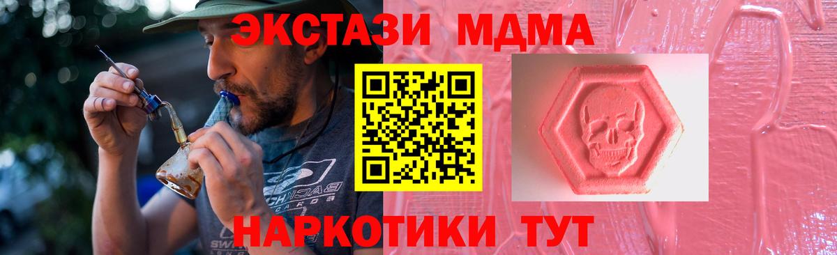 Экстази 300 mg Жигулёвск