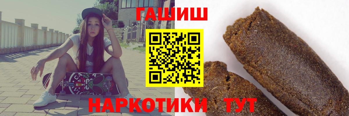 Гашиш убойный Жигулёвск