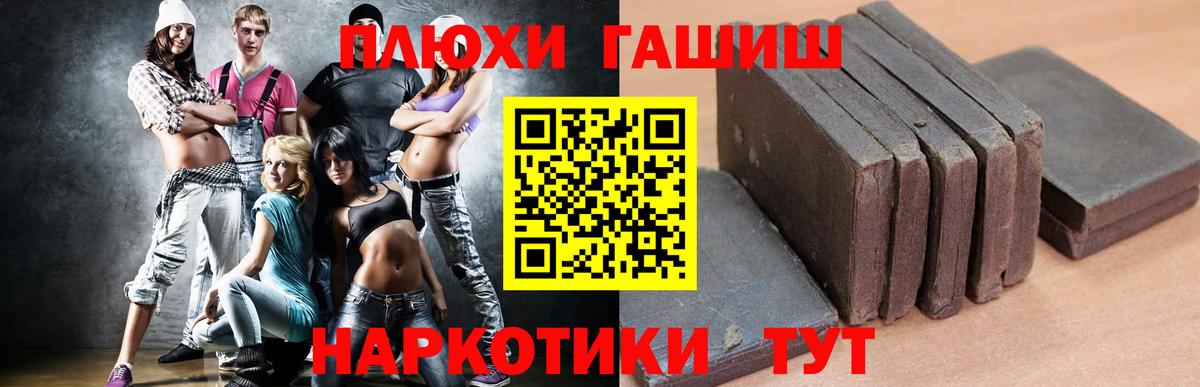 ГАШ Ice-O-Lator  ГАШИШ гарик  Жигулёвск  Гашиш  Вход с VPN 