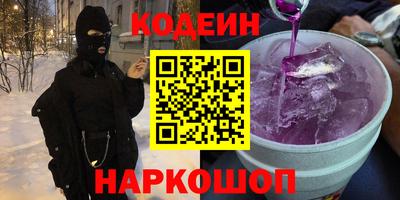 ГАЛЛЮЦИНОГЕННЫЕ ГРИБЫ Гусь-Хрустальный