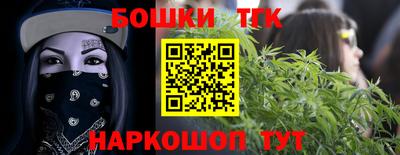 ГАЛЛЮЦИНОГЕННЫЕ ГРИБЫ Гусь-Хрустальный