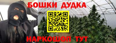 мдпв Гусиноозёрск