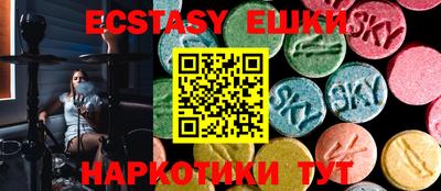 ГАЛЛЮЦИНОГЕННЫЕ ГРИБЫ Гусь-Хрустальный