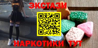 ГАЛЛЮЦИНОГЕННЫЕ ГРИБЫ Гусь-Хрустальный