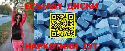 мдпв Гусиноозёрск