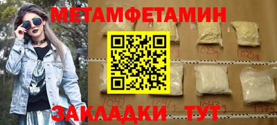 ГАЛЛЮЦИНОГЕННЫЕ ГРИБЫ Гусь-Хрустальный