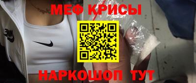 мдпв Гусиноозёрск