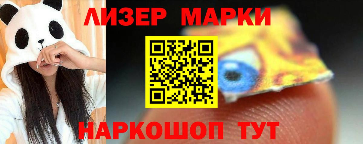 Лсд 25 экстази ecstasy  ЛСД экстази  Вход с VPN  Жигулёвск  LSD-25 экстази кислота 
