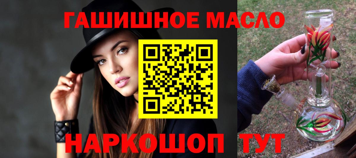 Жигулёвск  Дистиллят ТГК Wax  наркота  Вход с VPN 
