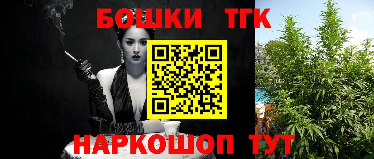Жигулёвск  Бошки Шишки план  Марихуана планчик  Конопля MAZAR  Марихуана план  Вход с VPN 
