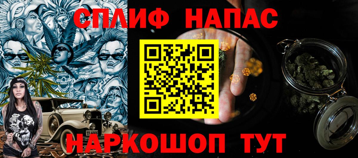 Канабис AK-47 Жигулёвск